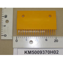 KM5009370H02 แผ่นหวีพลาสติกสีเหลืองสำหรับบันไดเลื่อน kone